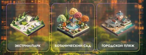 Комбо City Holder на 28 Июня
