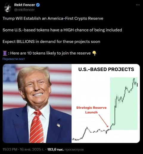 Топ криптовалют, созданных в США: XRP, Solana, Sui, Ondo
