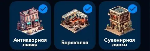 В Игре City Holder Представляются Новые Карточки Для Выполнения Комбо Дейлика на 16 Июля