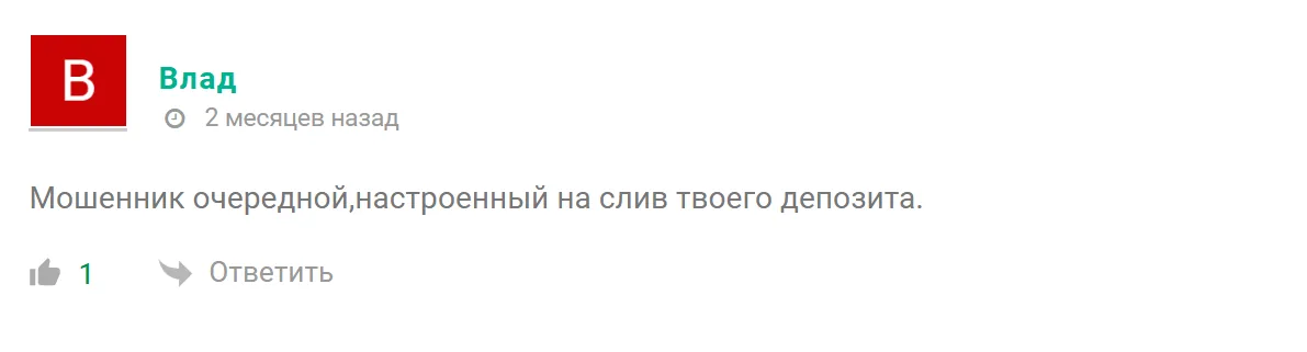 алекс вайс трейдинг заработок разоблачение
