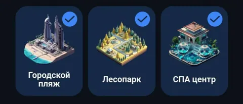 Комбо City Holder на 16 Мая