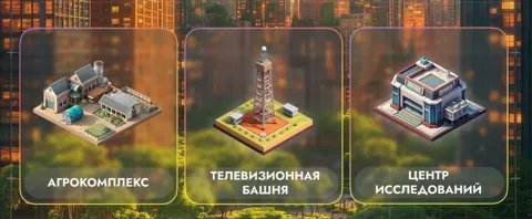 Комбо City Holder на 25 Июня