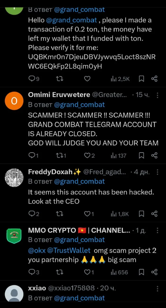 токен Grand Combat