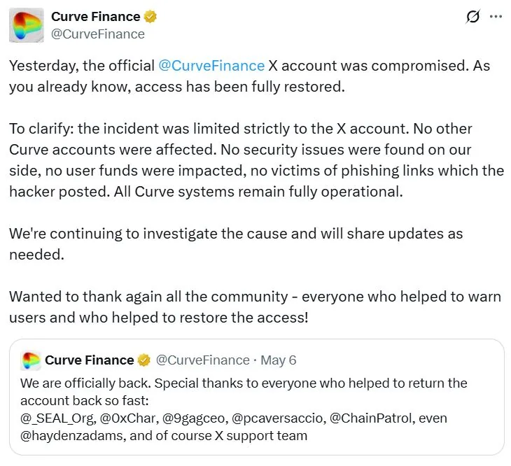 Curve Finance
