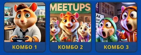 Комбо и шифр для Hamster GameDev на 10 февраля