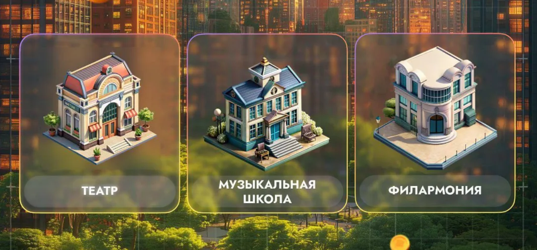 City Holder на сегодня