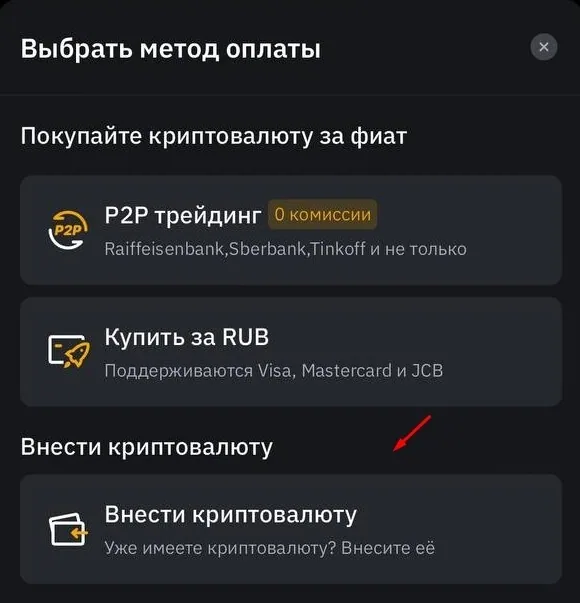 dogs coin как вывести