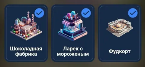 Комбо City Holder на 4 Августа