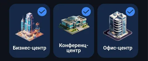 Комбо City Holder на 12 Мая