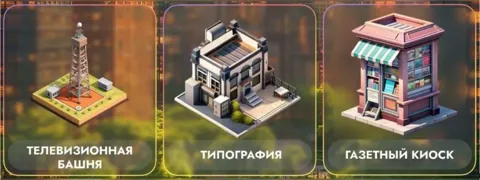 Комбо City Holder на 10 Июня