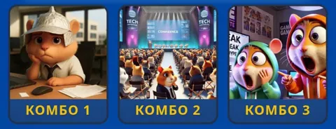 Комбо и Шифр Для Hamster Gamedev на 7 Июня