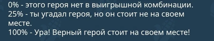 Corn Battles combo на сегодня 24 марта