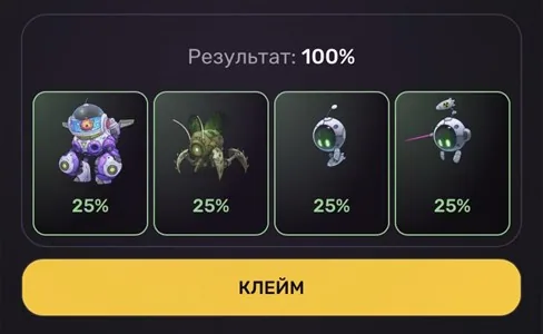pixel verse daily combo 17 января