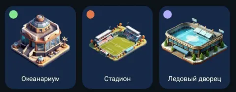 Обновленное Комбо и Викторина City Holder на 15 Марта