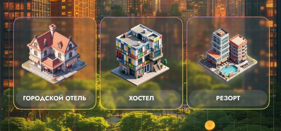 City Holder на сегодня City Holder на сегодня
