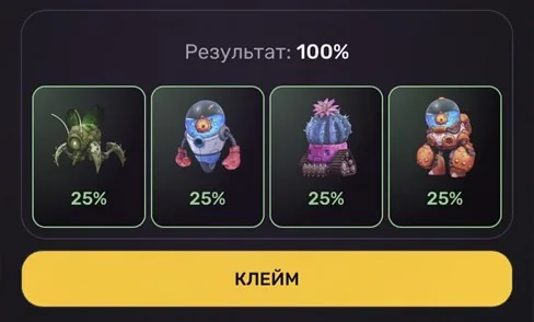 pixel verse daily combo 14 января