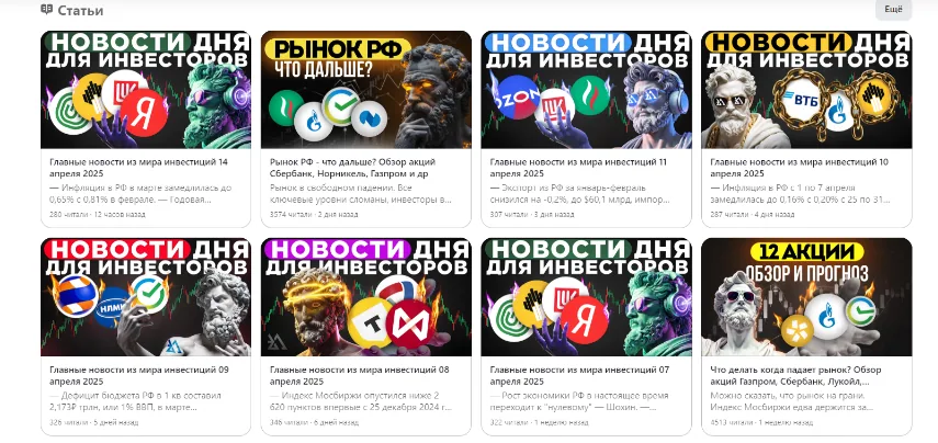 эдан альтц эдан альтц