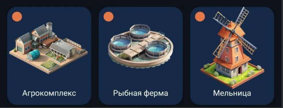 City Holder на сегодня