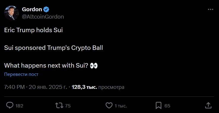 eric trump holds sui proof