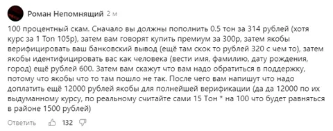 Как вывести деньги с Капибары в телеграмме