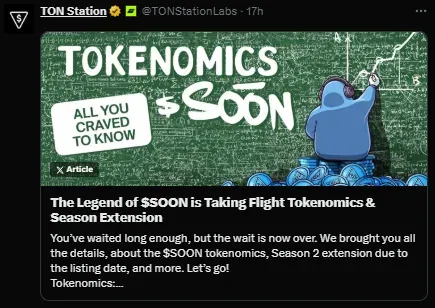 Дата листинга Ton Station и токеномика $SOON: подробный анализ