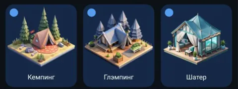 Комбо City Holder на 12 Апреля