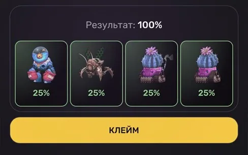 pixel verse daily combo 24 января