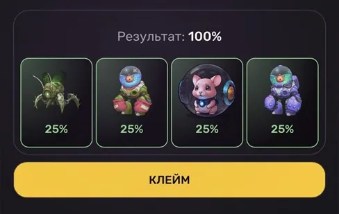 pixel verse daily combo 9 января