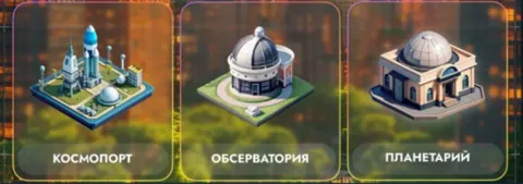 Ежедневное Комбо City Holder 22 Декабря