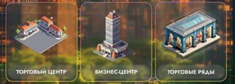 Комбо City Holder на 1 Августа