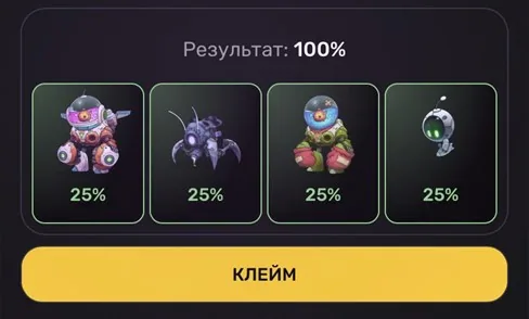pixel verse daily combo 18 декабря