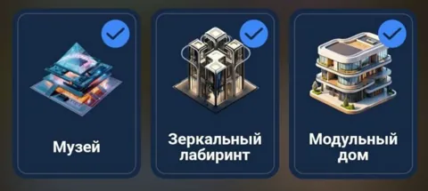 Комбо City Holder на 13 Августа