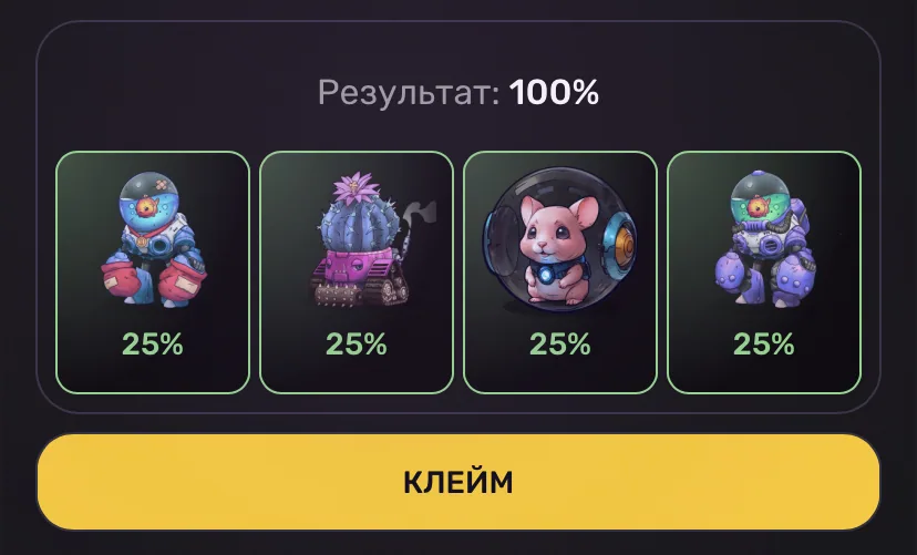пиксель тап комбо на сегодня 28 декабря