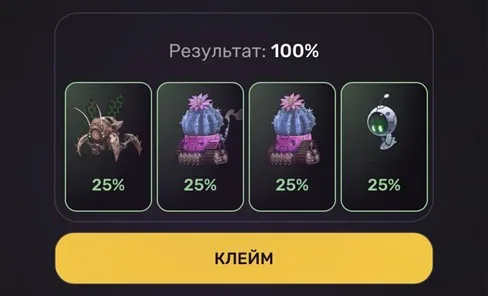 дейли комбо пиксельтап 13 февраля