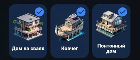 Комбо City Holder на 7 Мая