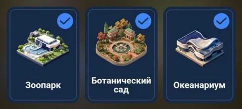 Комбо City Holder на 5 Августа