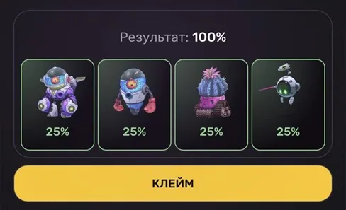 дейли комбо пиксельтап 31 декабря
