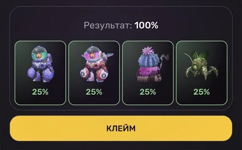 pixel verse daily combo 16 января