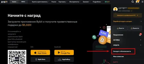 Как вывести деньги с Trust Wallet на карту и криптокошелек