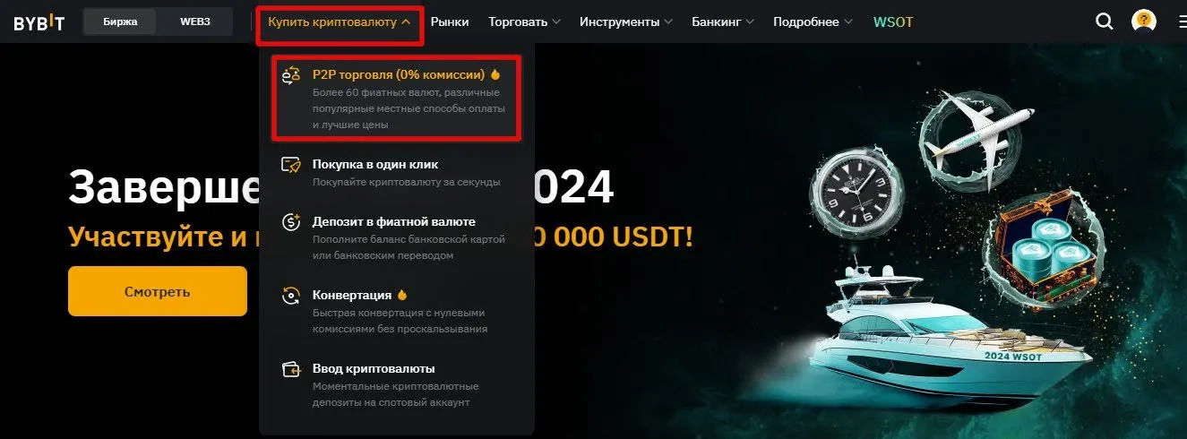 как вывести деньги с кошелька trust wallet