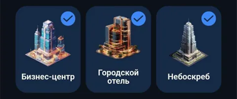 Комбо City Holder на 3 Июля