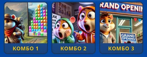 Комбо и шифр для Hamster GameDev на 19 февраля