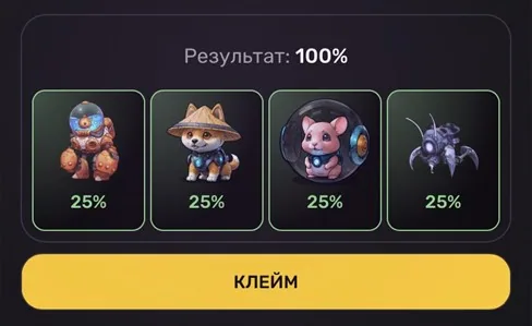 дейли комбо пиксельтап 24 января