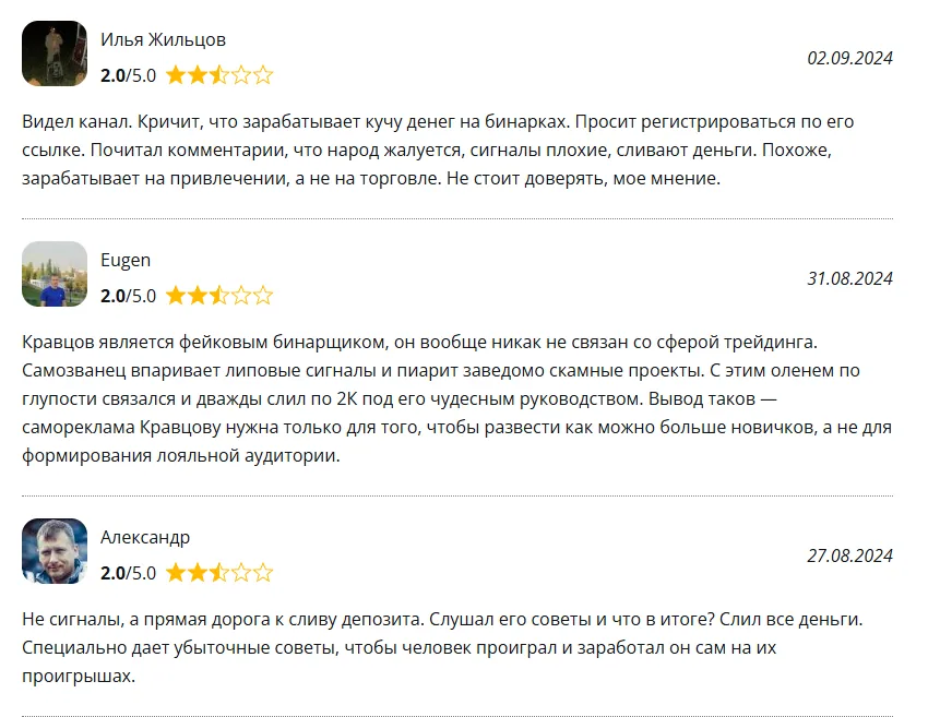 scrooge ютуб отзывы