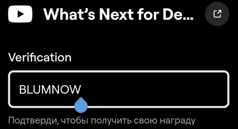 Комбо карты Blum на сегодня 16 ноября 2024