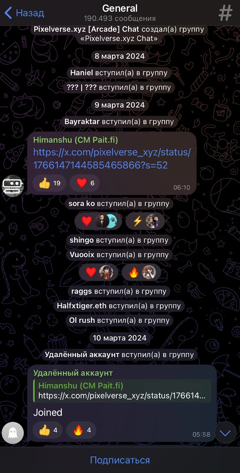 pixeltap комбо карты 23 октября