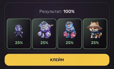 дейли комбо пиксельтап 22 января