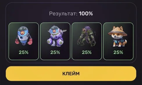 дейли комбо пиксельтап 4 февраля