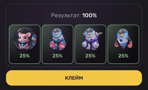 ежедневное комбо в pixeltap 