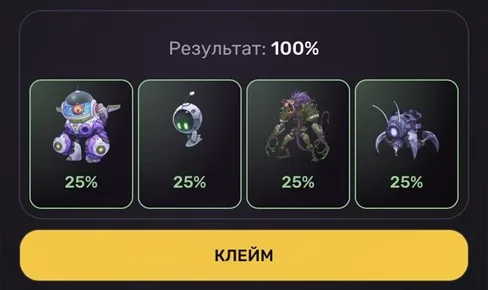 дейли комбо пиксельтап 28 января